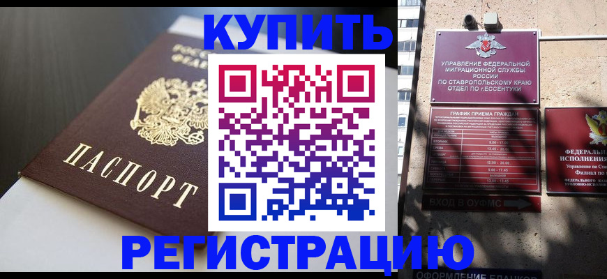 найти адрес прописки в Краснослободске