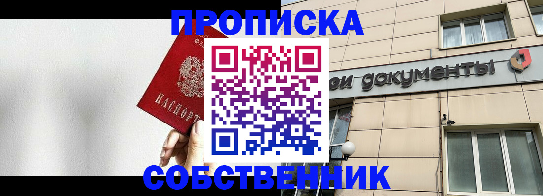 регистрация для школы в Краснослободске